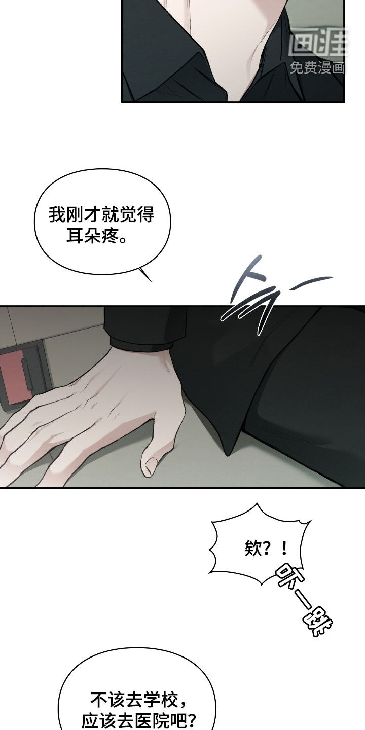 第73话2