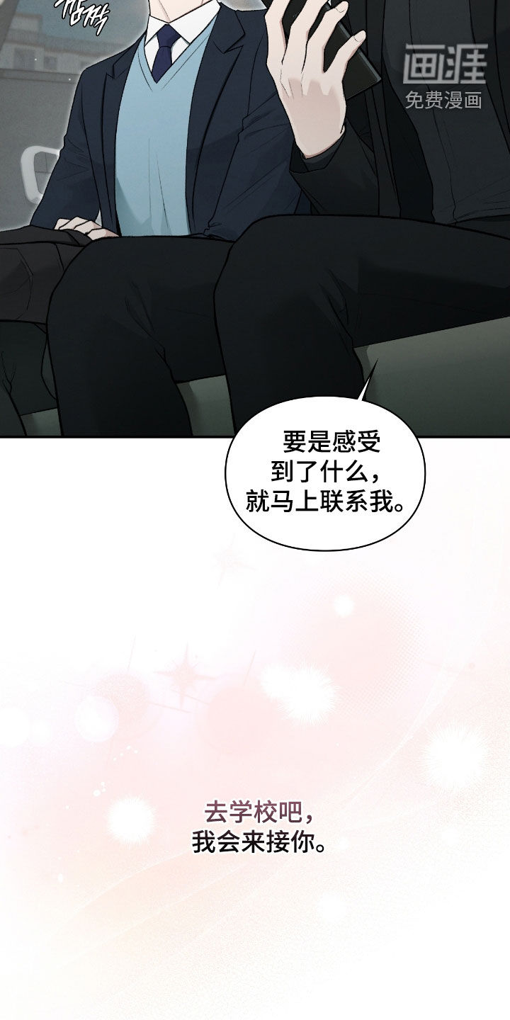 第73话15
