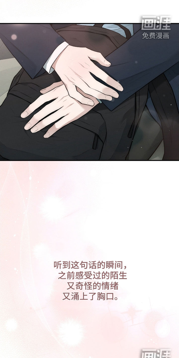 第73话16