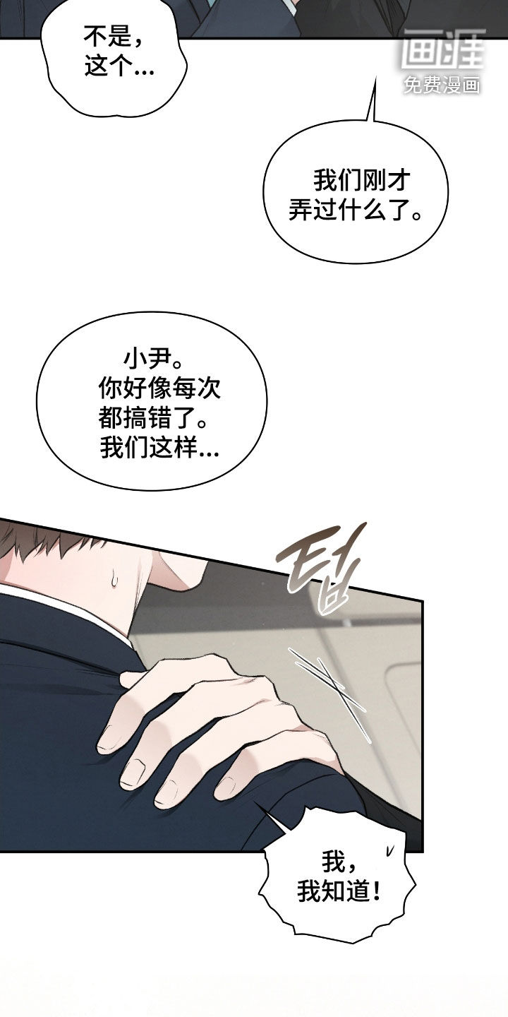第73话8