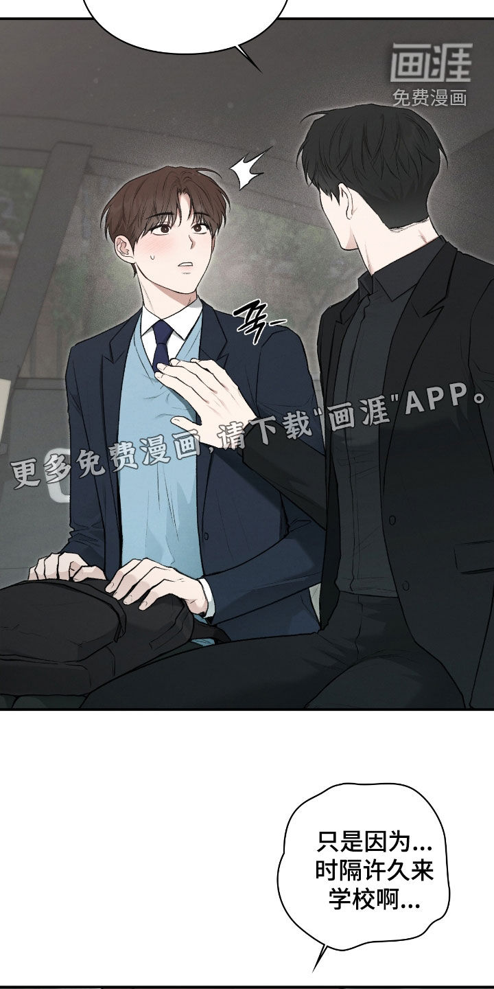 第73话3