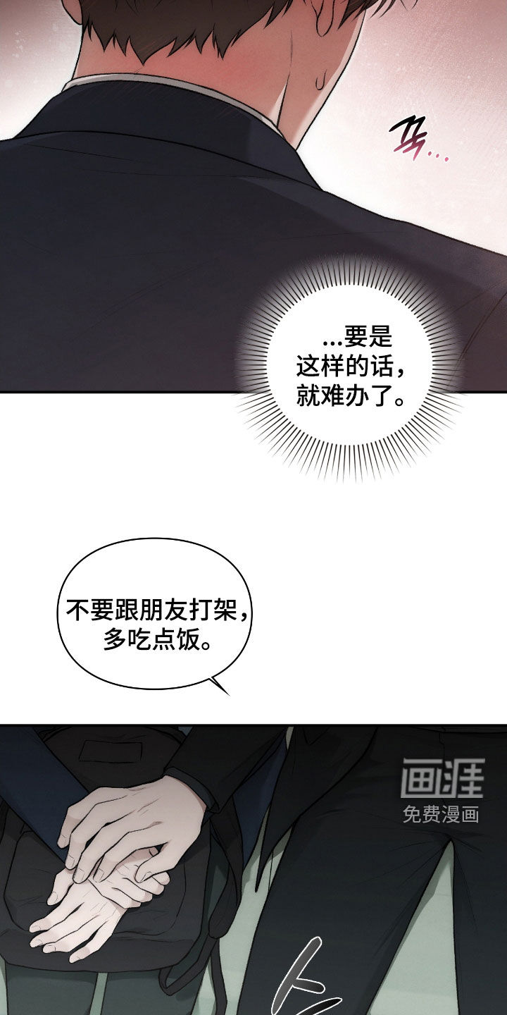 第73话20