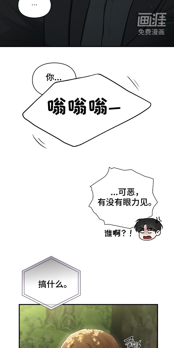 第73话11