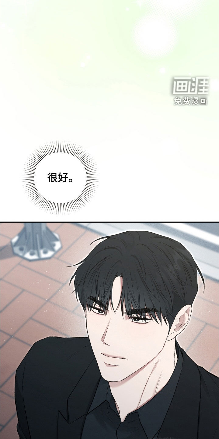 第71话11