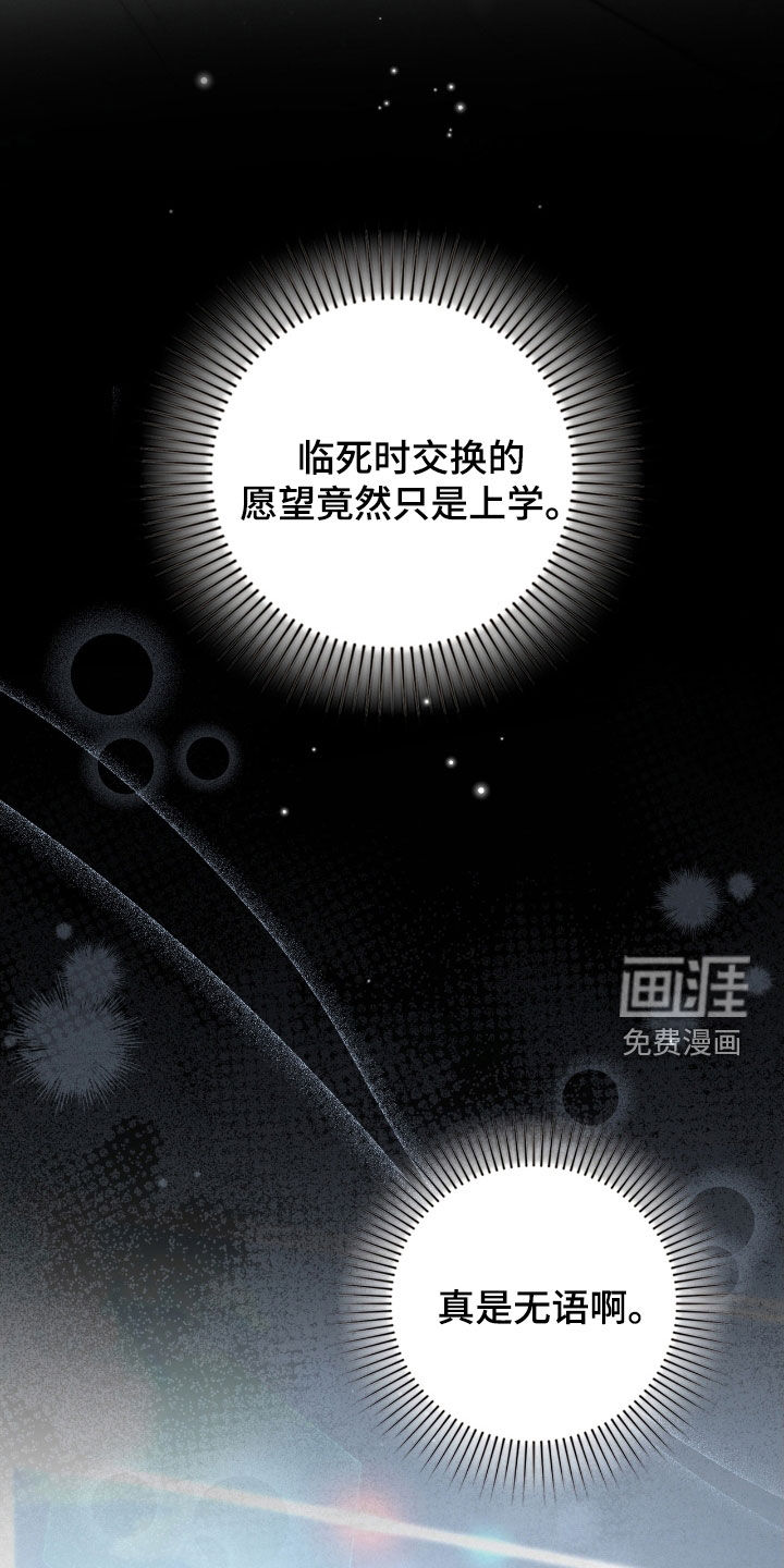 第71话17