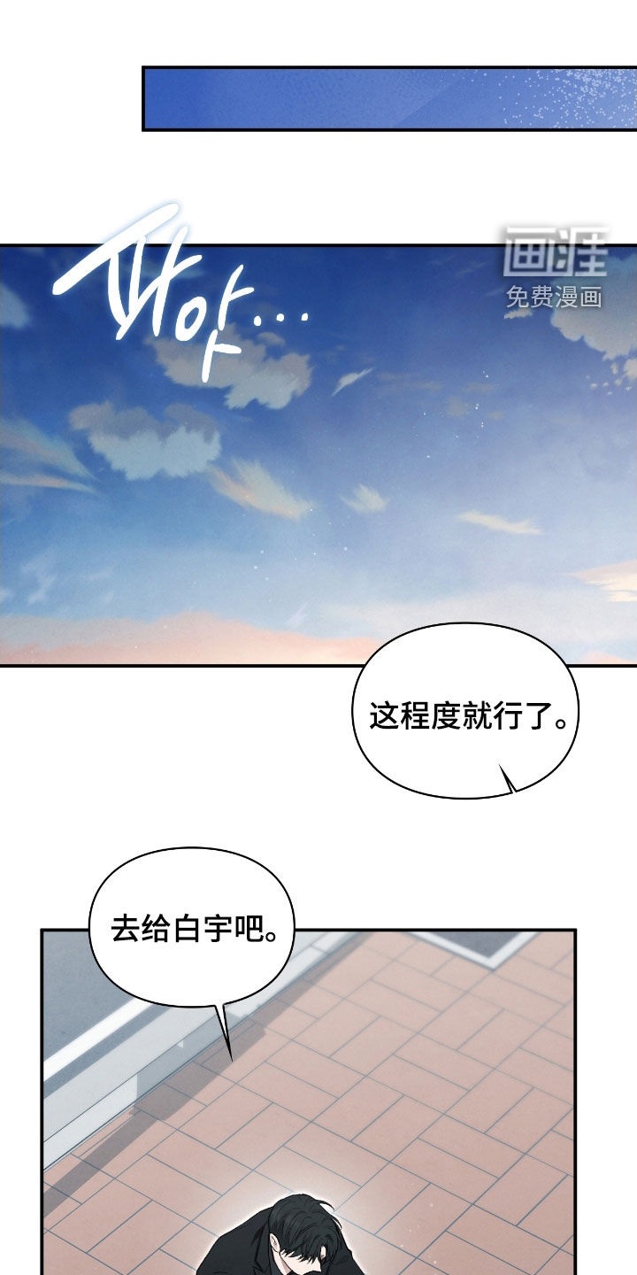 第71话7