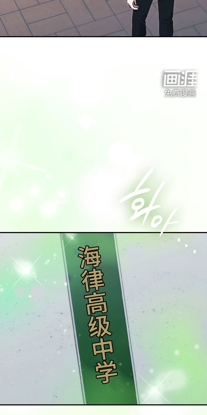 第71话10