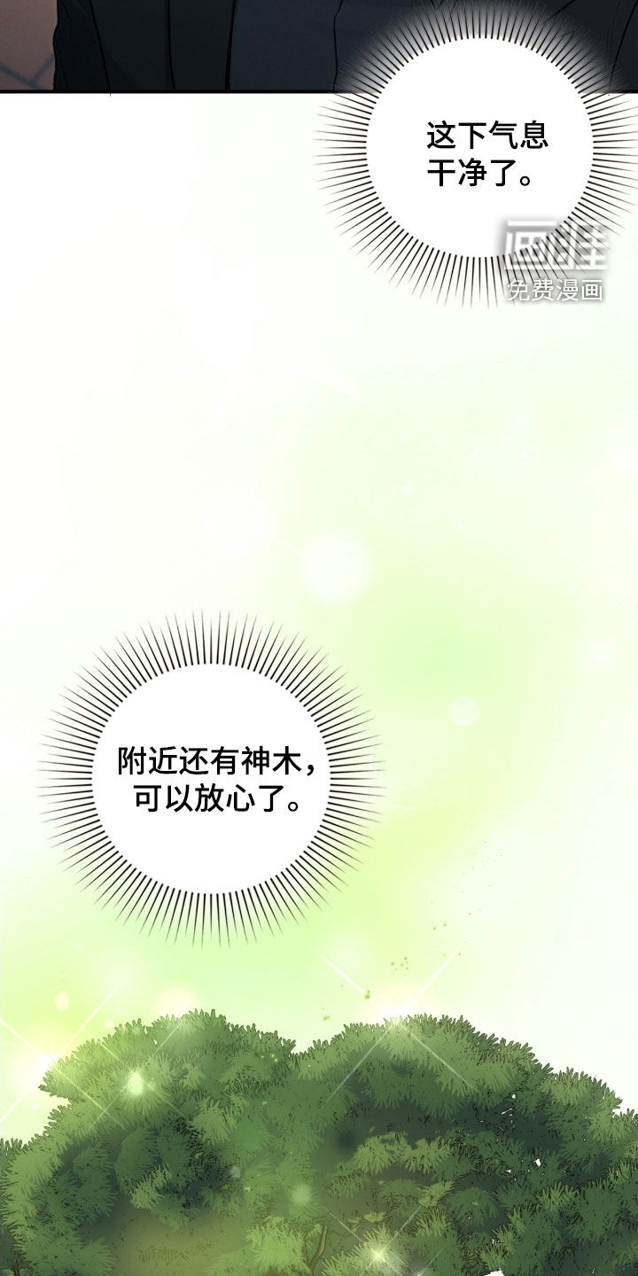 第71话12
