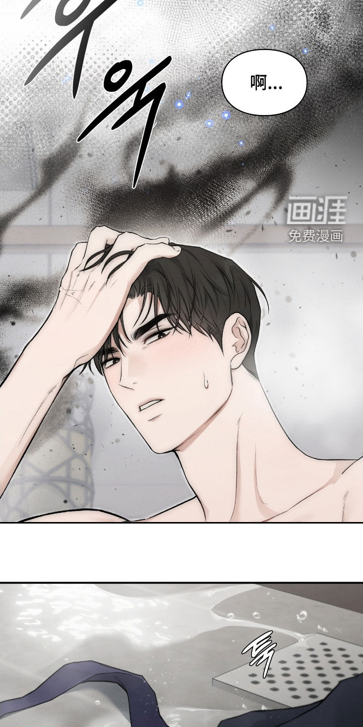 第71话5