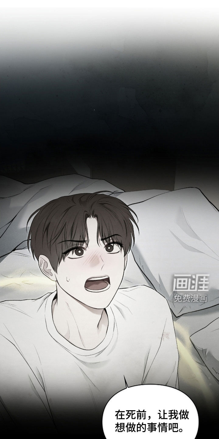 第71话15