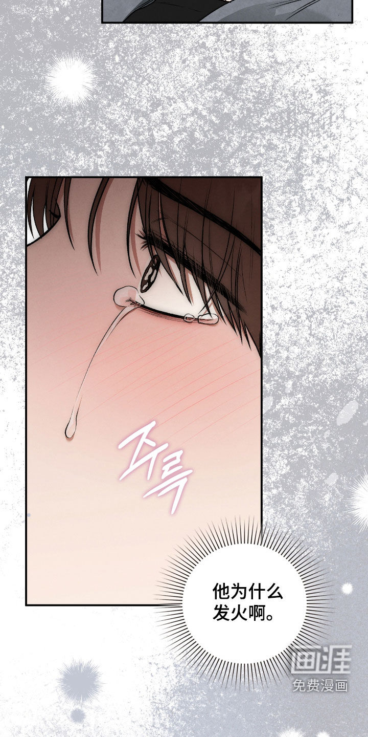 第62话35