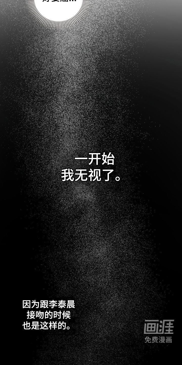 第62话23
