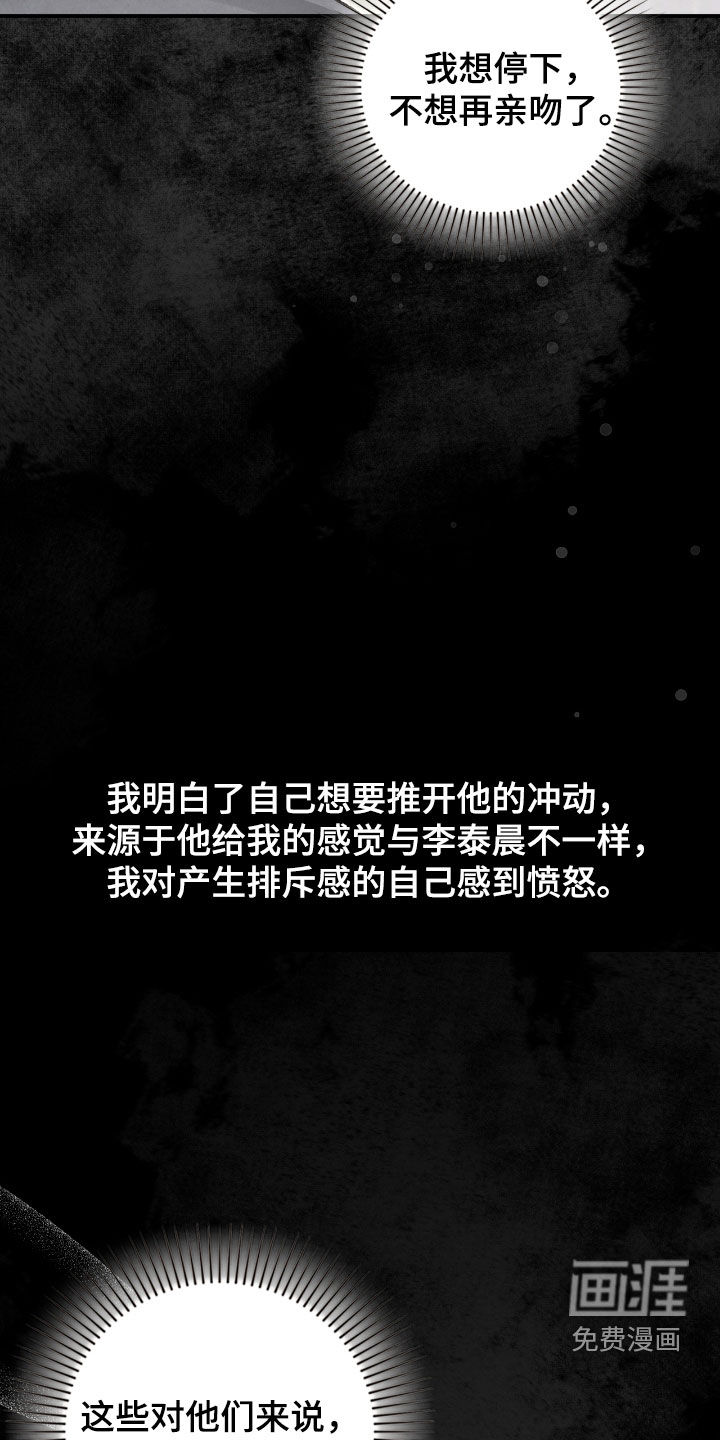 第62话26