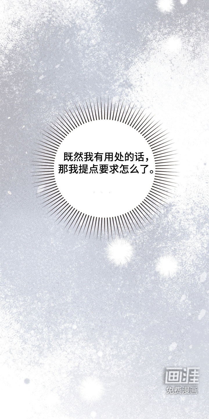 第62话36