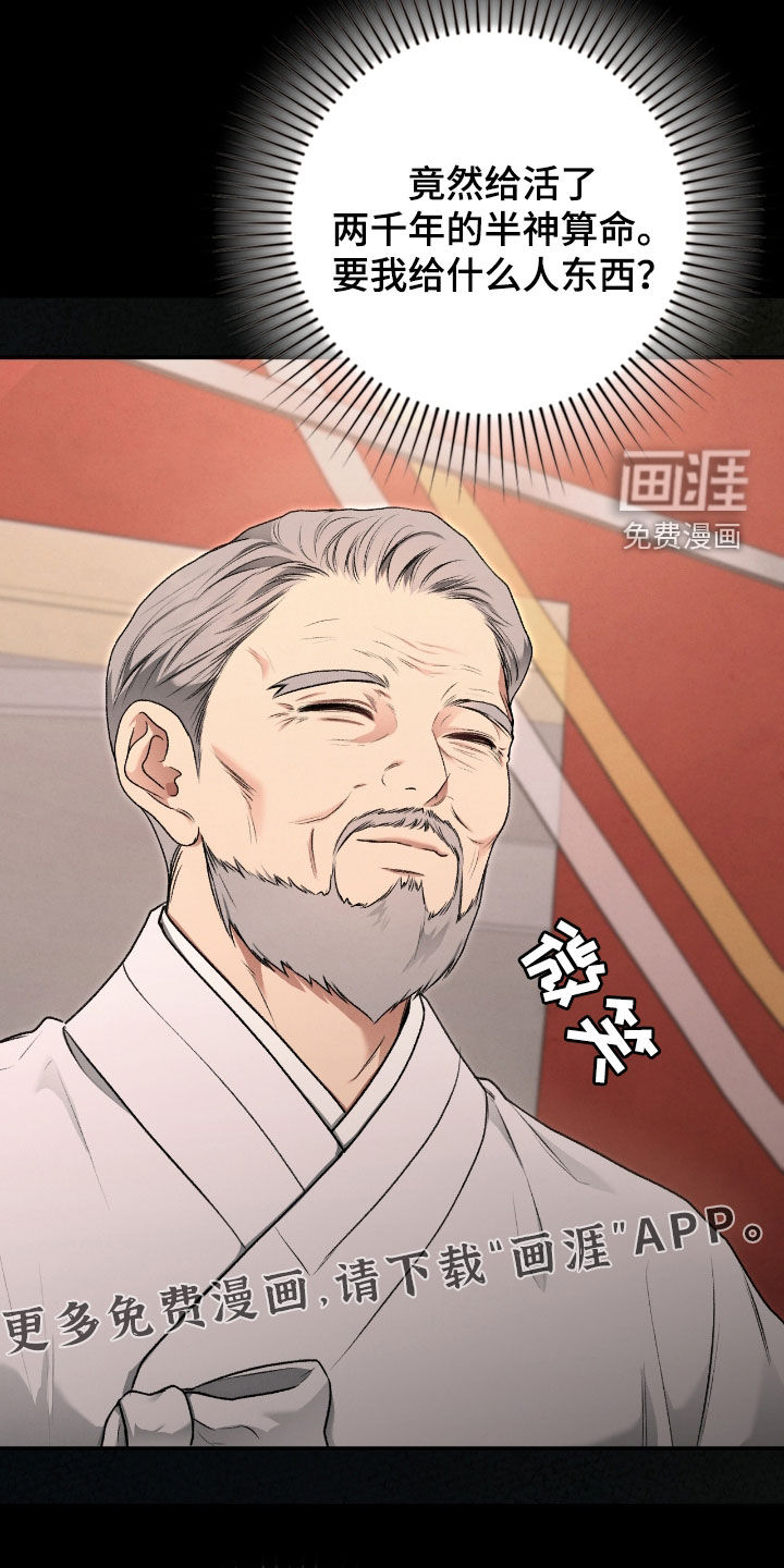 第62话3