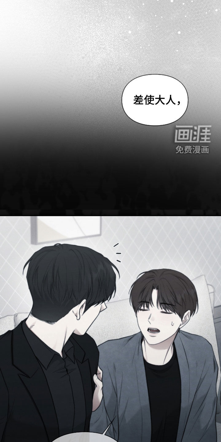 第62话13