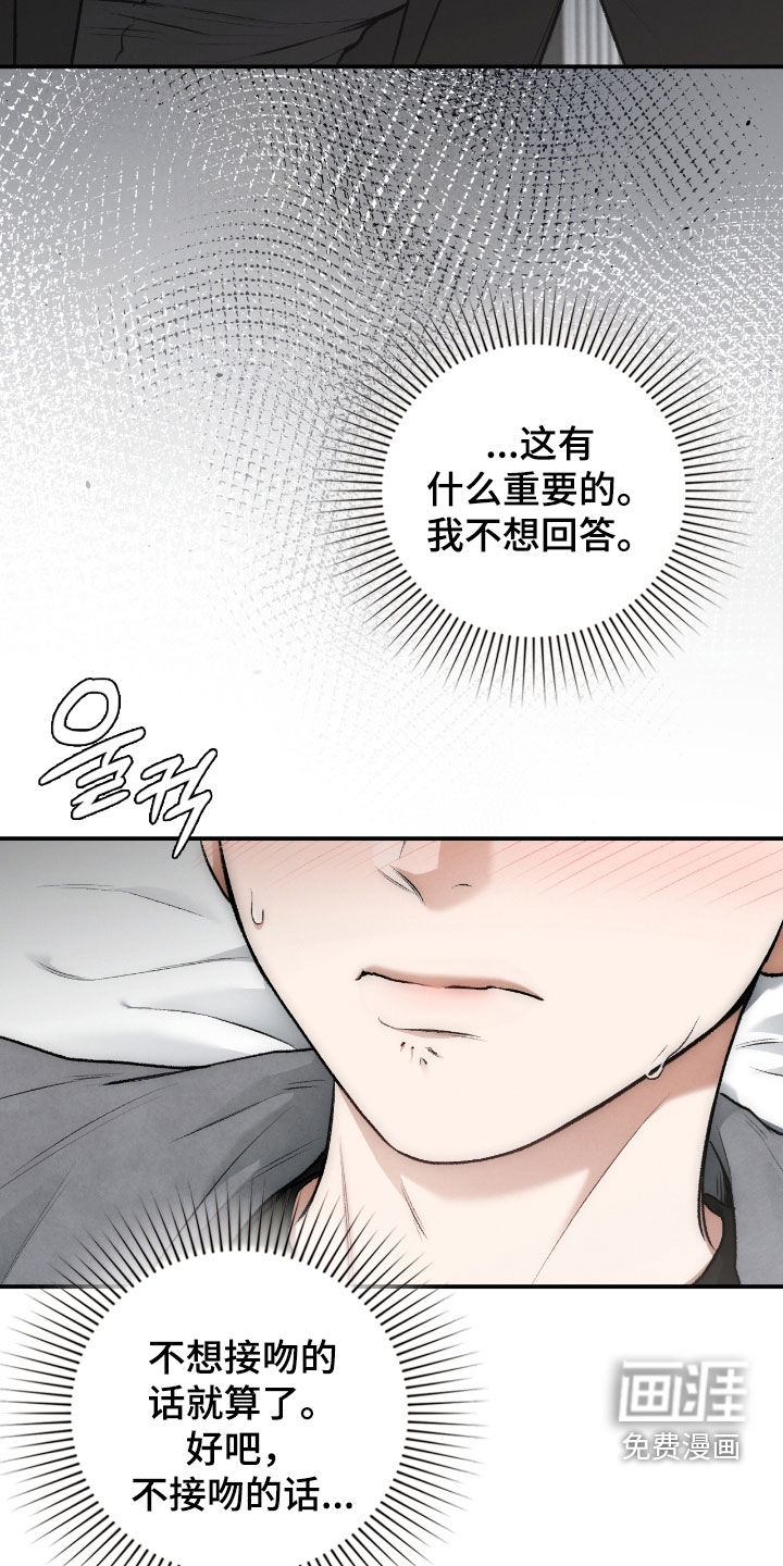 第62话31
