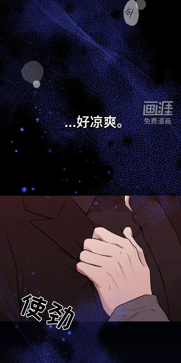 第62话7