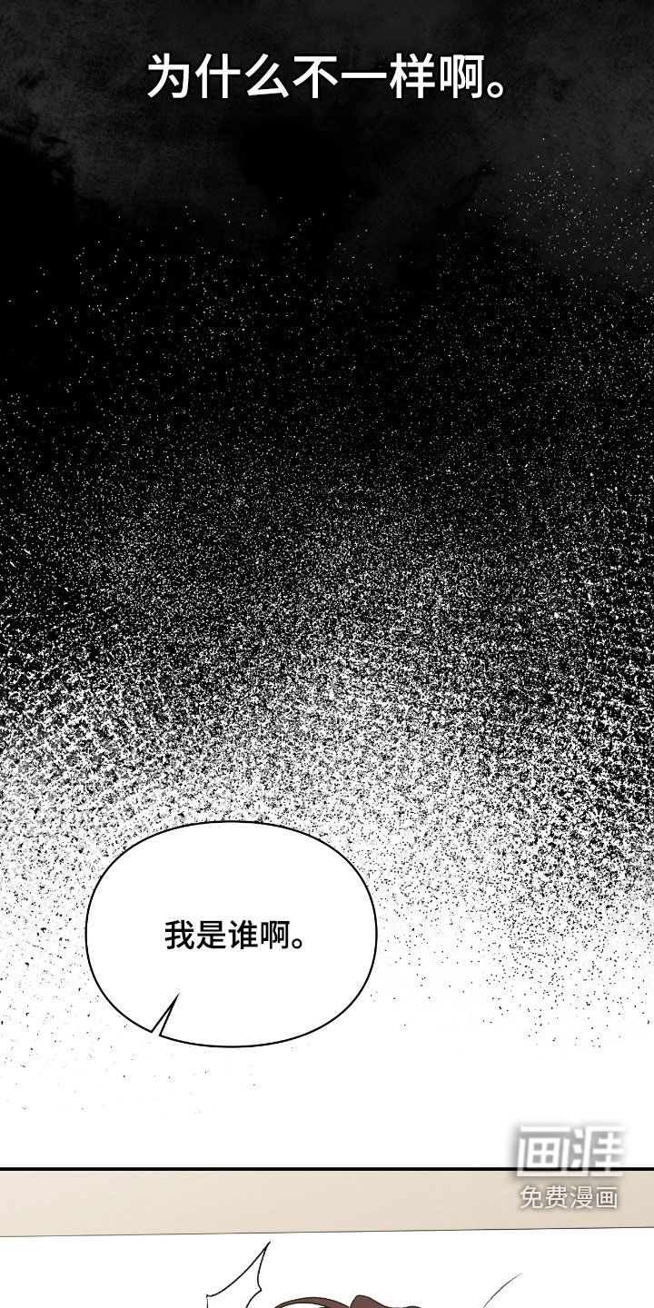 第62话28