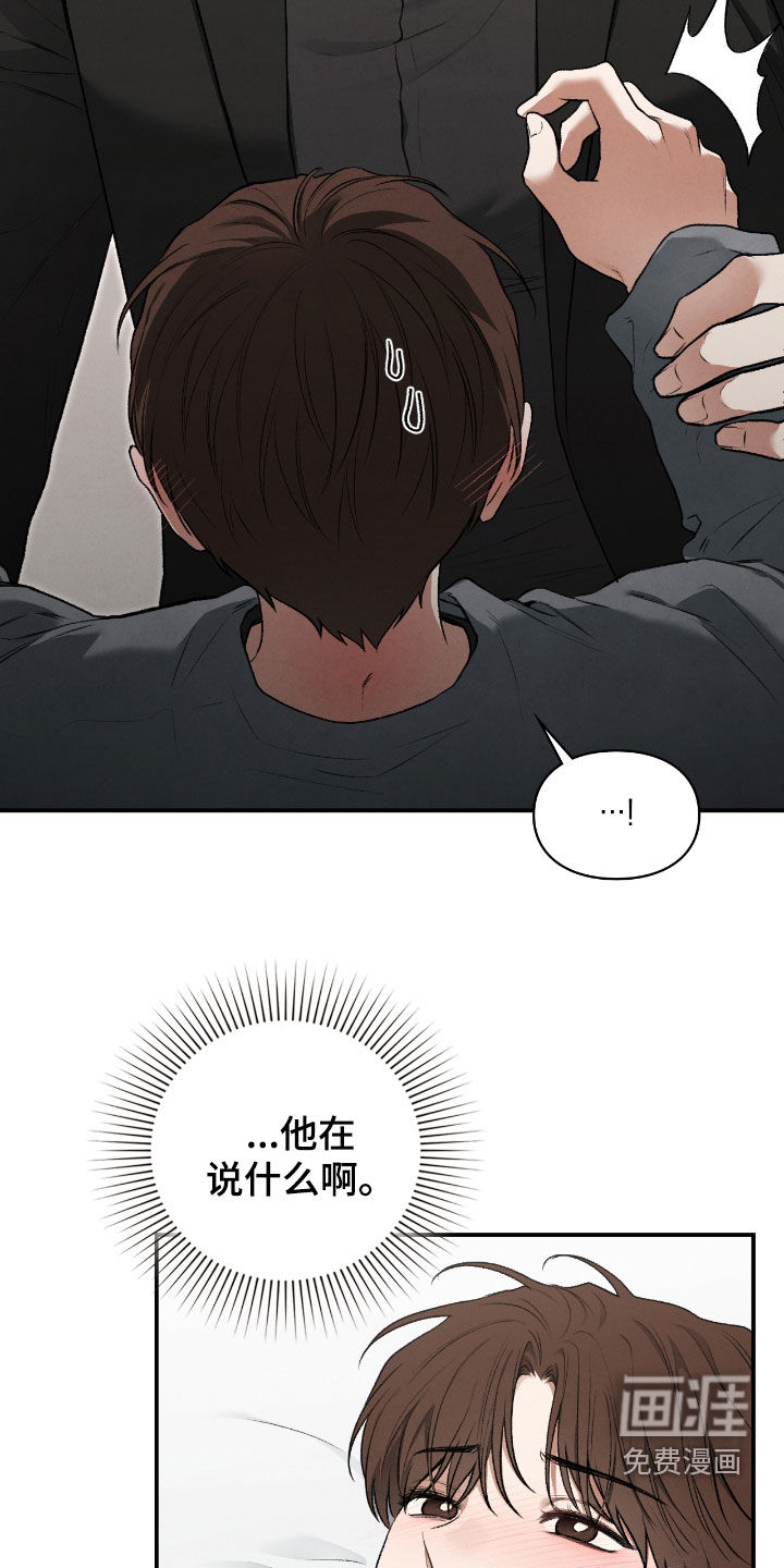 第62话21