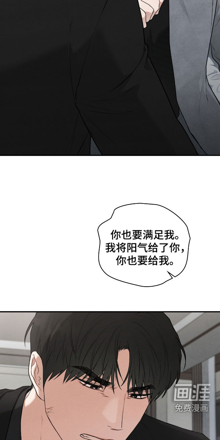 第62话33