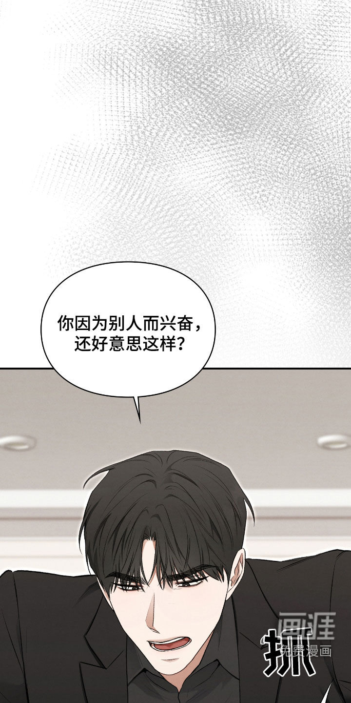 第62话20