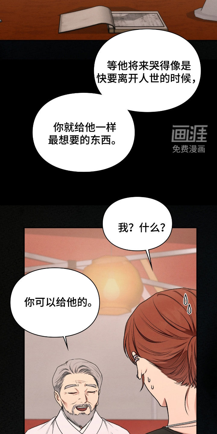 第62话1