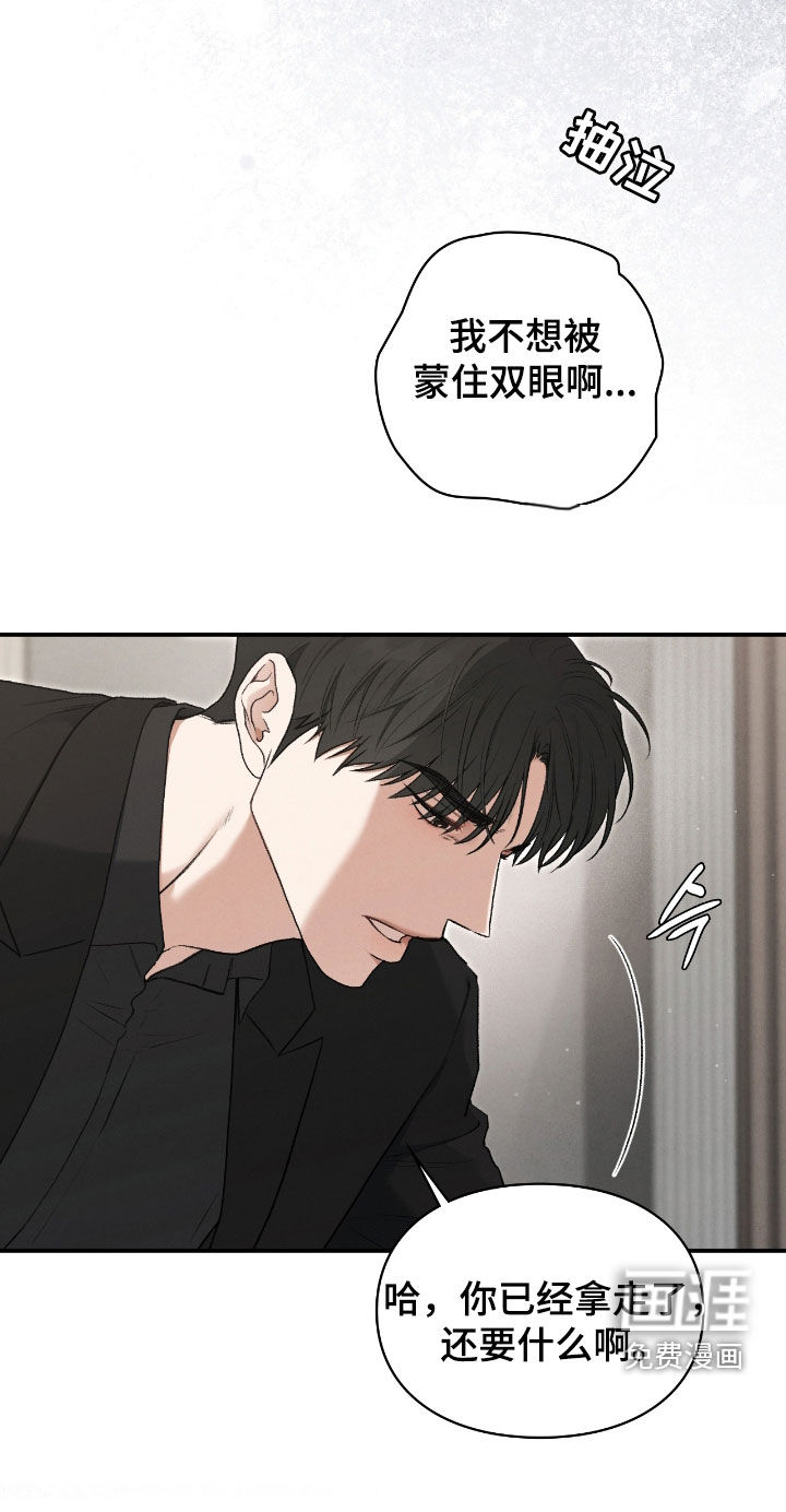 第62话37