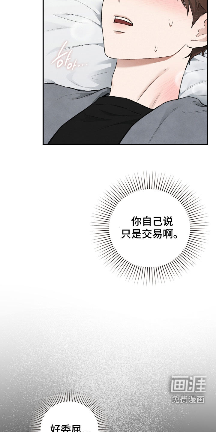 第62话22