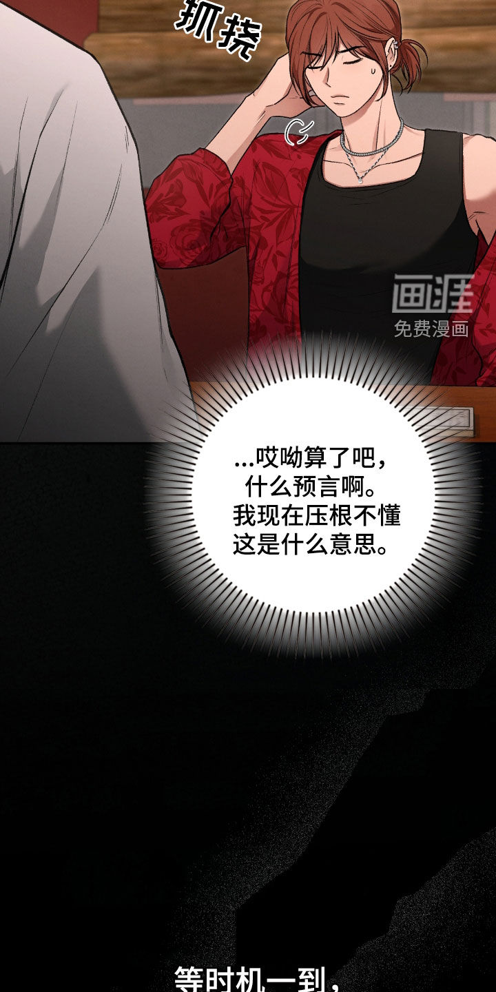 第62话5