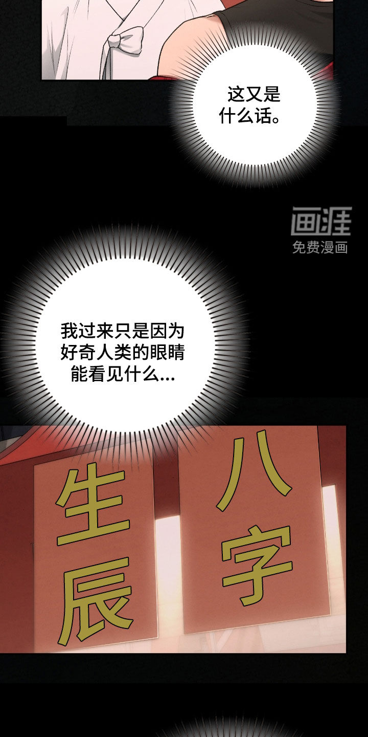 第62话2