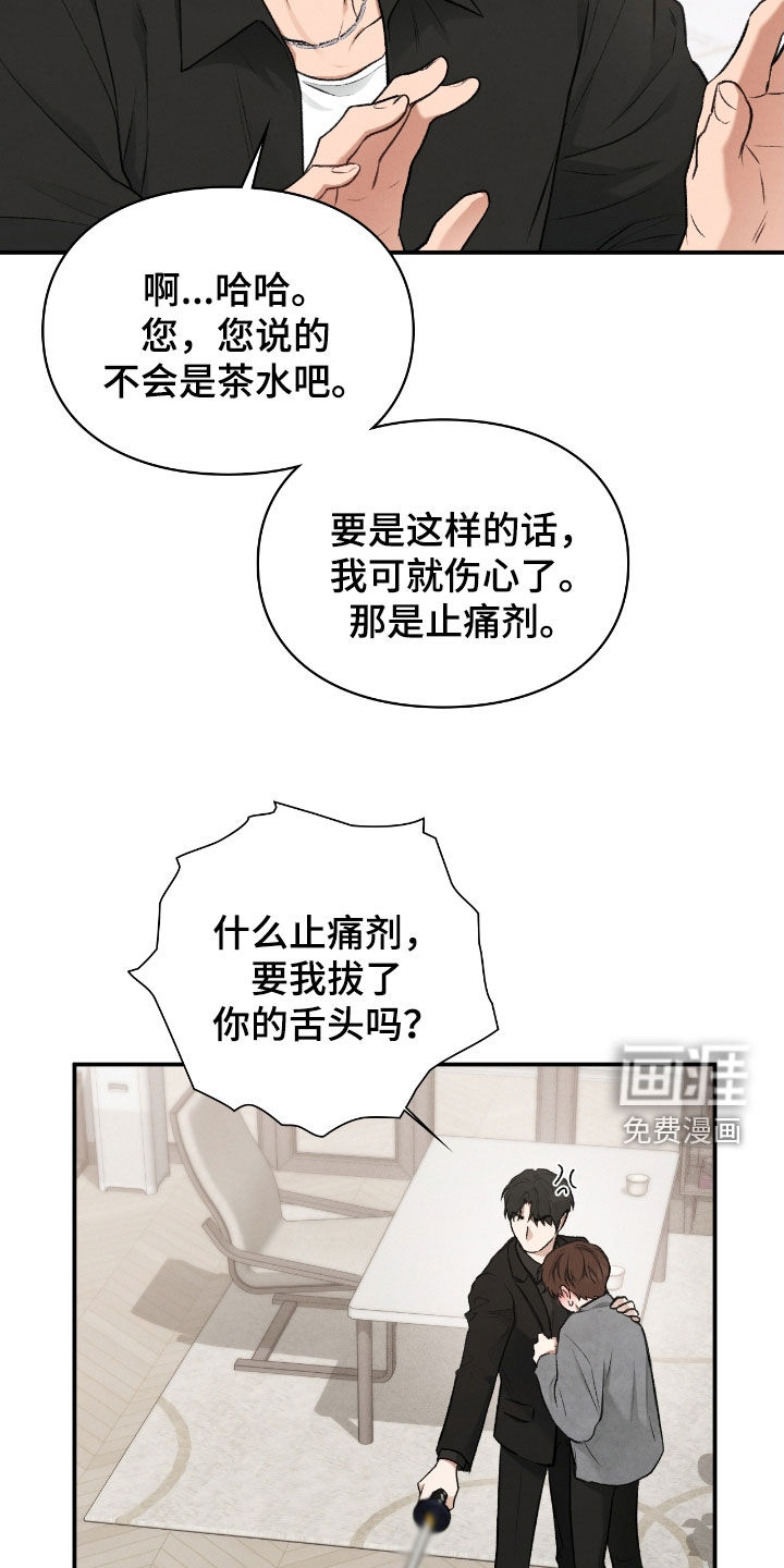 第61话37