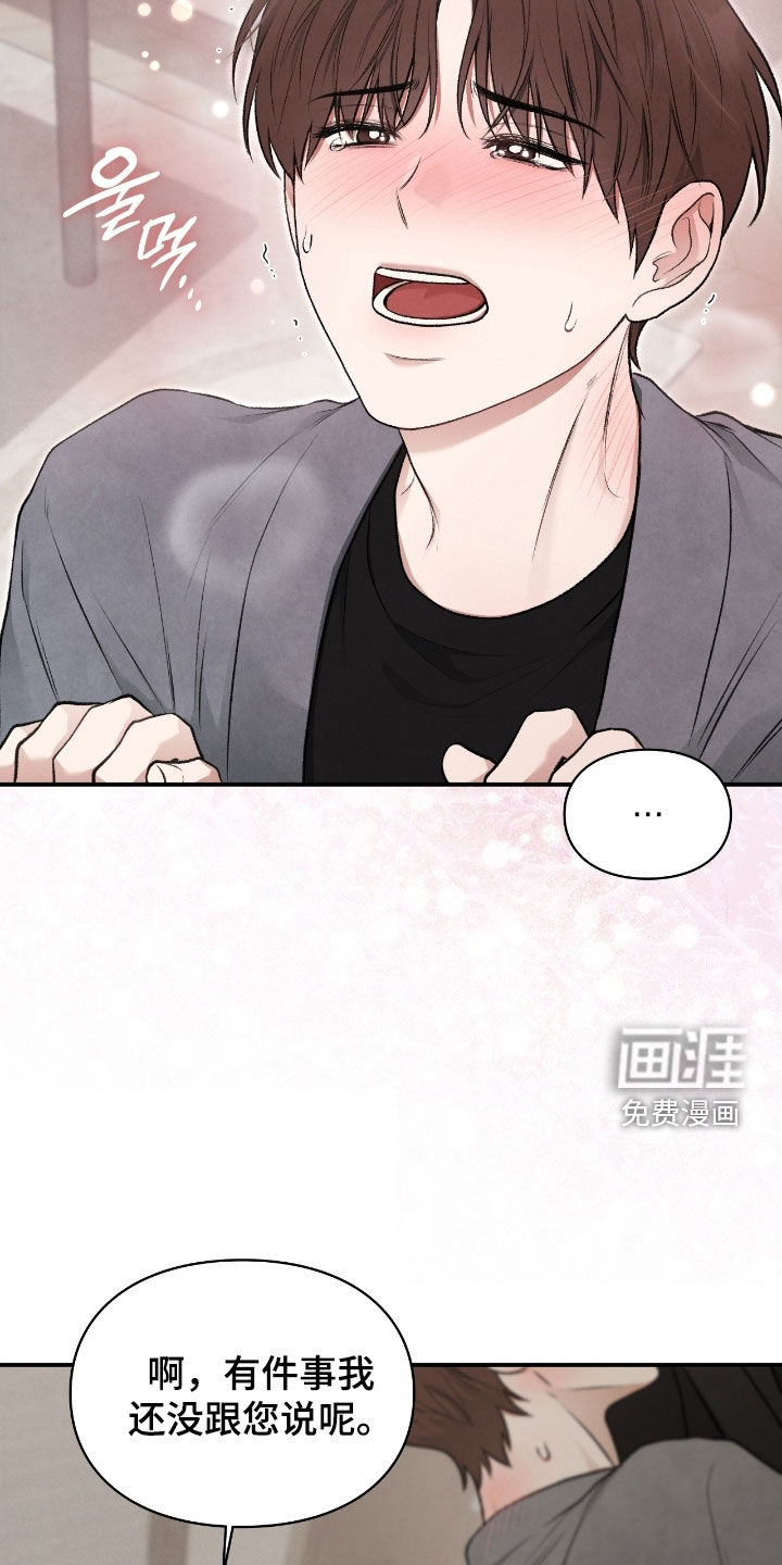 第61话46