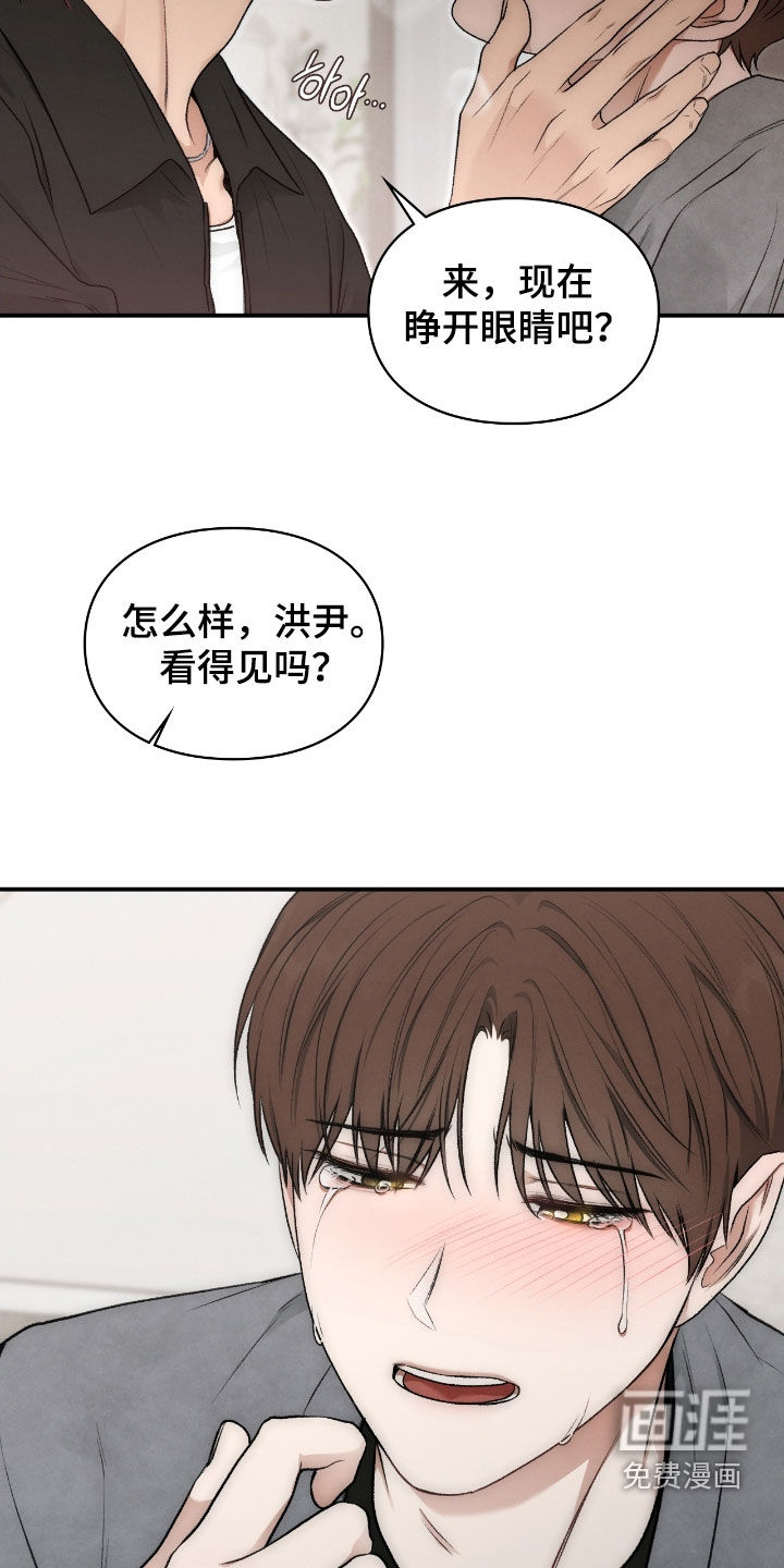第61话25