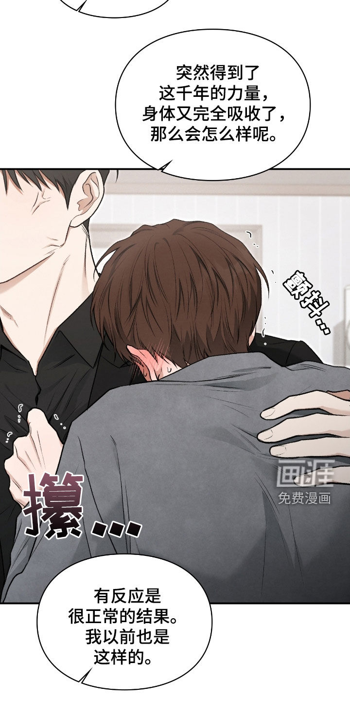 第61话39