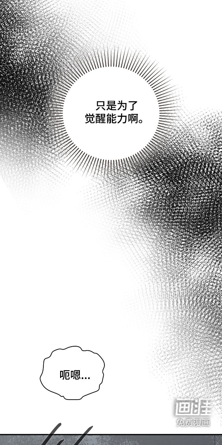 第61话21