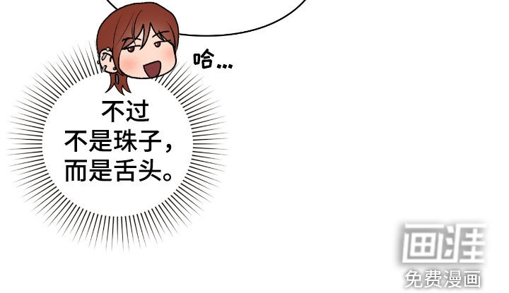 第61话17