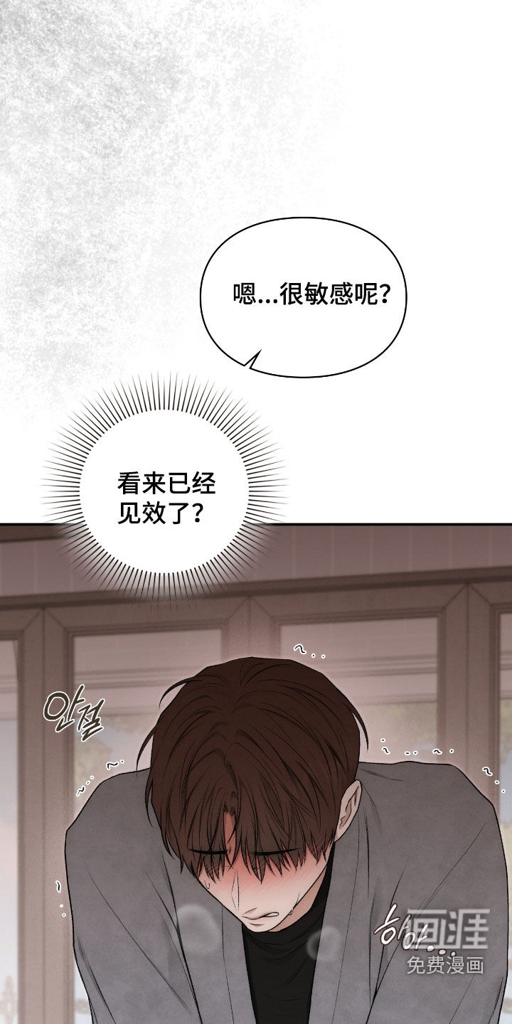 第61话29