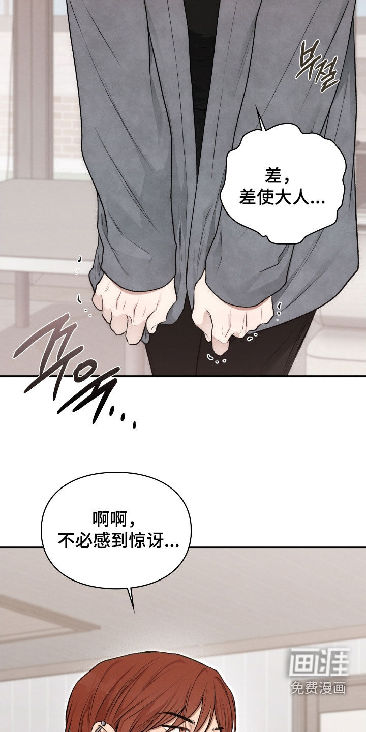 第61话30