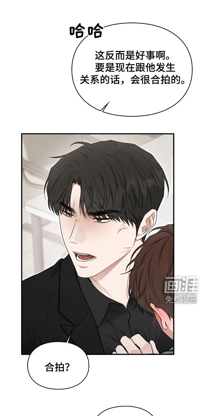 第61话40