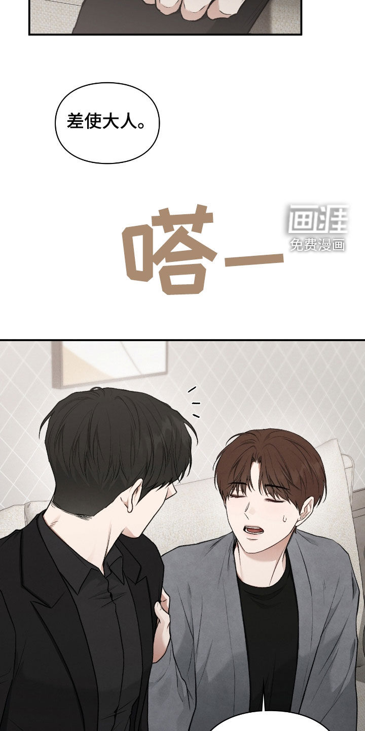 第61话7
