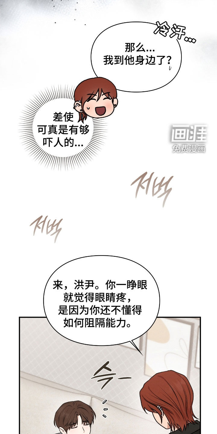 第61话15