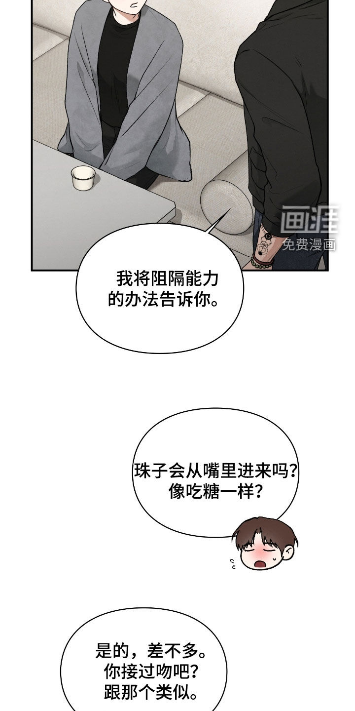 第61话16