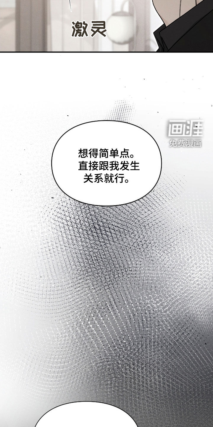 第61话4