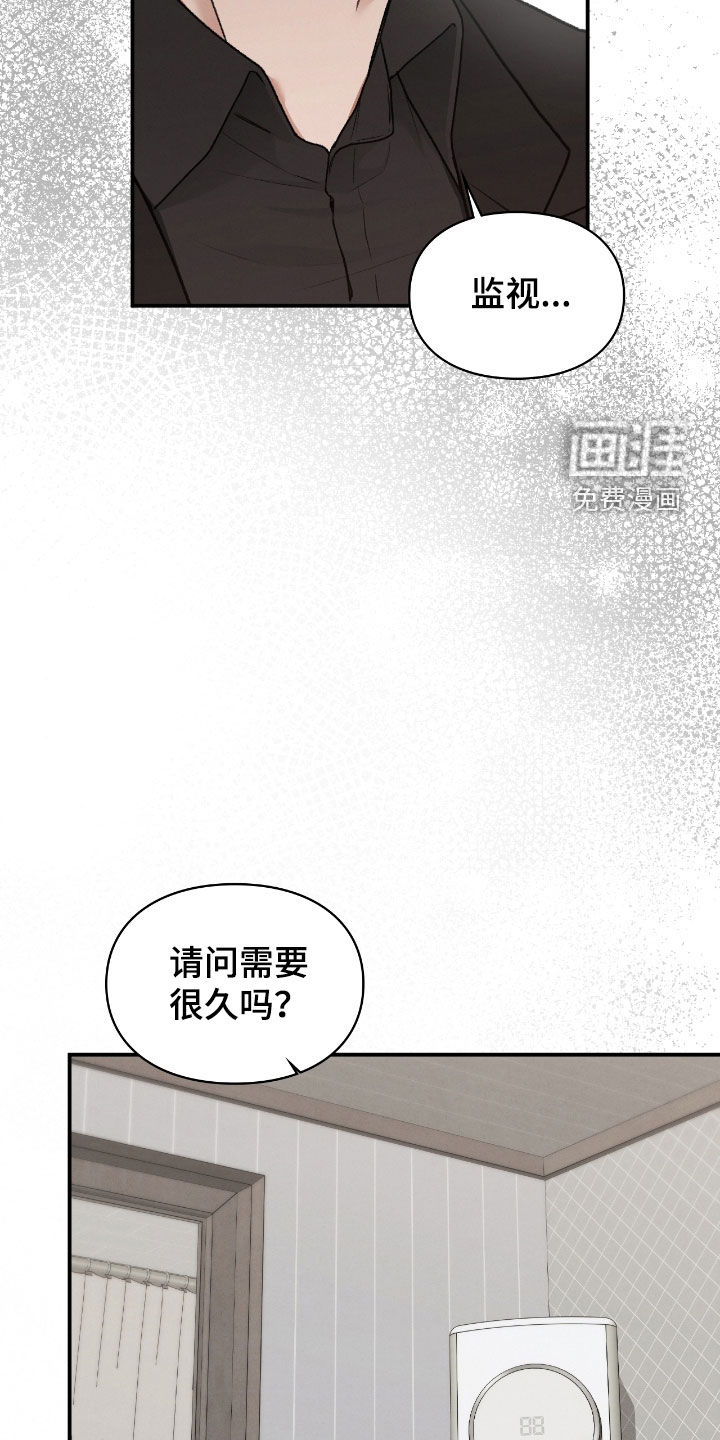 第61话9