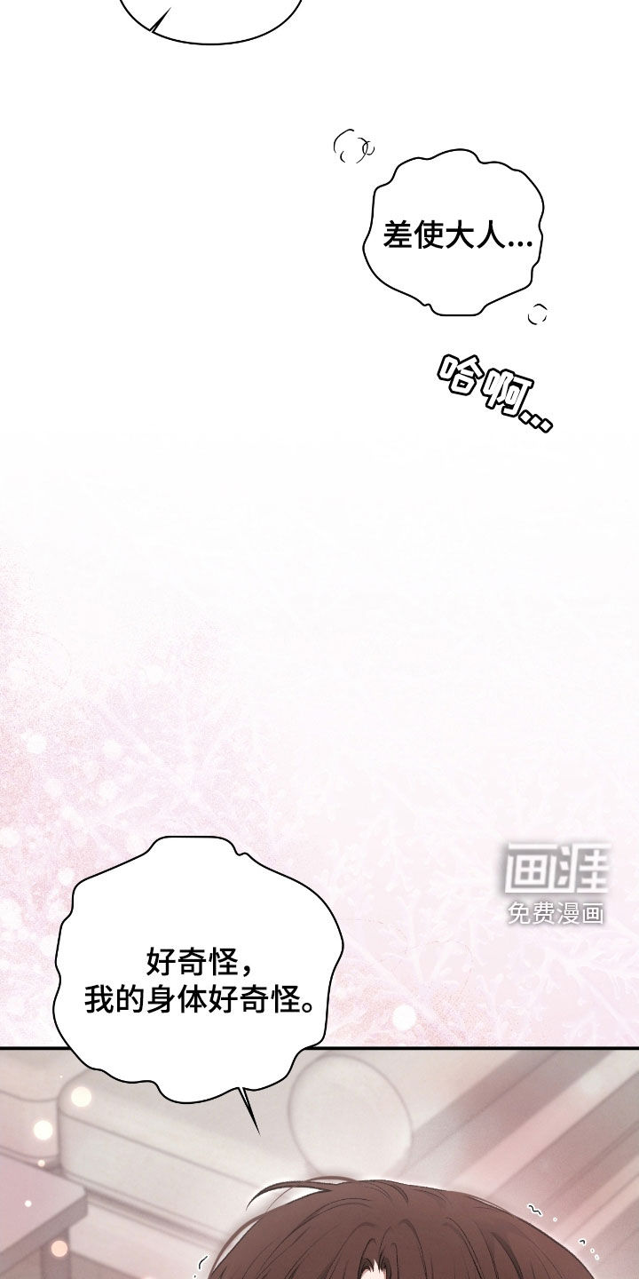 第61话45