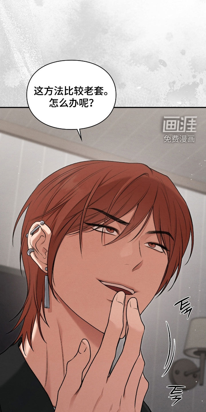 第61话2