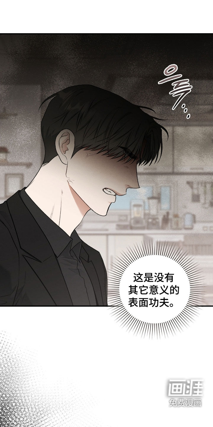 第61话20