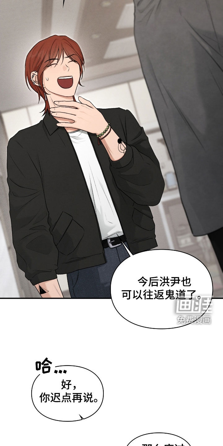 第61话47