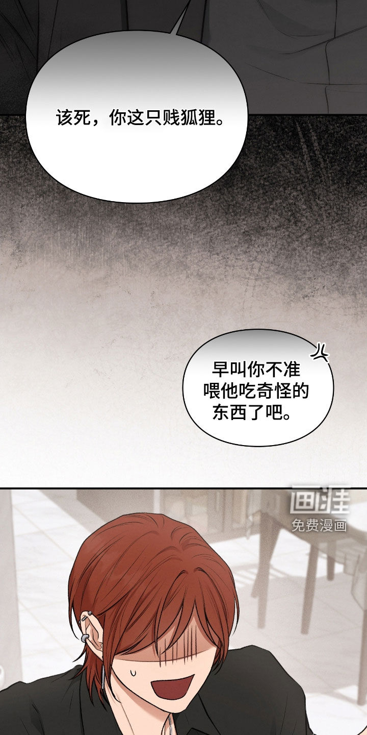 第61话36